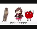 絶叫するビーバんごのうた