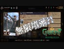【Gwent/グウェント】スケリッジでプレイ！