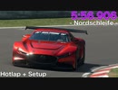 【グランツーリスモSPORT】 マツダ RX-VISION GT3 CONCEPT / ニュルブルクリンク北コース / ホットラップ&セットアップ
