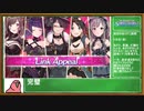 シャニマスに便乗したらシナリオにドハマりするparty parrot実況_05