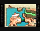 スーファミのマリオ③（ニコ生の録画）