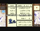 【出現数調査】「DQM テリーのワンダーランド」Part97