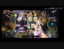 Re:迫真金色部 ガルラOTKの裏技