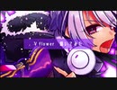 v flower描いてみた