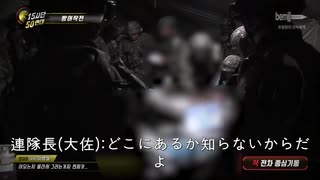 military/軍事/韓国陸軍の科学化戦闘訓練団 /第一話 字幕(有)