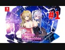 成人男性が臨む『プリズンプリンセス』実況プレイPart.1