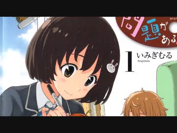 【静止画MAD】Estrella - タイトルの順番は読みに影響しないと聞きました【MMGC2015】