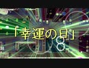 Elona omake overhaul 妖精遺跡荒らしにてRe:17