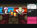 【ポケットモンスター ブラック】 プレイ動画 Part4