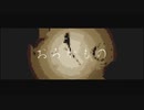 【初音ミク】オロカモノ【オリジナル曲】