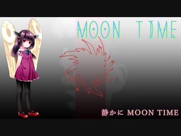 【AIきりたん】Moon Time【平沢進】
