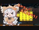 【One Step From Eden】ゆかりんがゲート破壊しに大炎上 後半【VOICEROID実況】