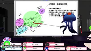 【歴史】戦国時代の流れ解説③　本能寺の変から小牧長久手の戦いまで【ライクラ解説放送　クラゲ】