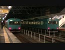 阪和線　REPORT vol.3 ラスト・トレイン　阪和線最後の国鉄車