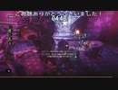 高効率クリーチャー運用やっと入手！リッカーデブゾン大量(バイオハザードレジスタンスプレイ動画16)