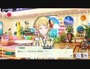 【実況】シャニマスG.R.A.D.編 初見実況プレイ【part2】