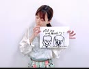 水瀬いのりMELODY FLAG 2020年5月24日190旗目
