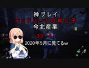 【DbD】そらさんが新キャラを使うようです（今更）【DeadbyDayligh】