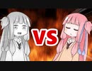 茜ちゃんVSメタルアカネちゃん