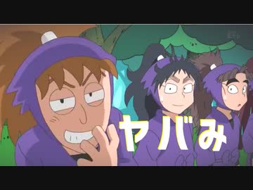 【忍たMAD】六年生+五年生でヤバ.み