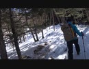 八ヶ岳散歩 硫黄岳 20200325 part1