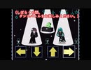 オカルトアドベンチャー『ZELLE』②【voiceroid実況プレイ】