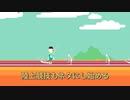 これが新時代のゴルフゲームだ【what the golf?】