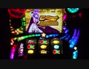 【パチスロ】マジカルハロウィン５　Part 2-7