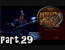 【Hand of Fate 2】それは生と死のゲーム【part29】