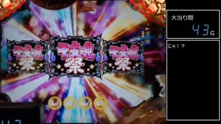 【パチンコ実機】CRえとたま【Part53】