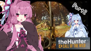 【the Hunter CotW】琴葉姉妹のひと狩り動画 part2
