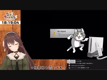 飼い猫に叛逆されゲームの電源を切られる八重沢なとり