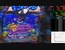 【生放送144】CRヤッターマンXLA(サンスリー・マックスバージョン) -深海モード(海物語パロディ)当り-