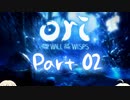 [CeVIO実況]OИE And The Will Of The Wispsをのんびり初見攻略 Part2