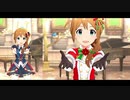【ミリシタＭＶ】Just be myself!! このみさんソロ＆ユニットver