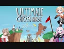[Ultimate Chicken Horse] IAONEささらのUltimate Chicken Horse [CEVIO実況]