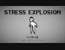 自粛で溜まったストレスを解放した【Stress explosion】
