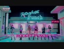 Rocket Punch他