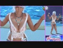 [DOAXVV]パティがマラカスを振るだけ
