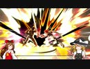 【スマブラSP】読みと火力と機動力！VIPロイ Part9【ゆっくり実況】