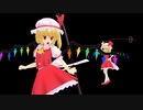 【MMD東方×FGO】フランドールシュタイン（セイバー）宝具『禁忌の雷刃』