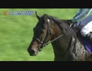2020年 第81回優駿牝馬(オークス)（GⅠ） デアリングタクト