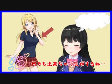 敏腕プロデューサー月ノ美兎、仕事仲間の胸を触り未来を知ってしまう