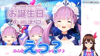 湊あくあからの誕生日メッセージに困惑するときのそら
