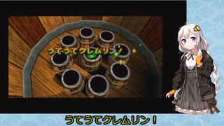 【VOICEROID実況】紲星あかりのドンキーコング64のんびりゲーム実況【part34-1】