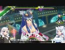 【幻影異聞録♯FE】アイドルが世界を救う？幻影異聞録♯FE実況プレイPart2【VOICEROID実況】