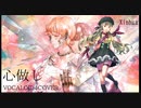 心做し/心華/VOCALOID4COVER