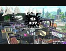 【元XP2600】リハビリトゥーン！144日目【やっぱりヴァヴァヴァ】
