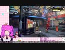 【スプラ2】むぎちゃんと楽しむスプラ！(フェス)＃8(後編)【むぎちょこ】