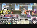 【超強敵・極クエ】メイドは見た！～金髪館怪人事件～【きららファンタジア】